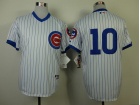 Chicago Cubs #10 Ron Santo White 1988 Turn Back The Clock Jerseys