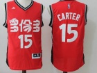 Toronto Raptors #15 Vince Carter Red Chinese Basketball Jersey