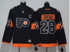 Youth Philadelphia Flyers #28 Claude Giroux Black 2017 Staduim Series Hockey Jerseys