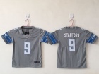 Youth Detroit Lions #9 Matthew Stafford Grey Vapor Untouchable Limited Jersey