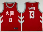 Nike Houston Rockets #13 James Harden Red Chinese Swingman Basketball Jersey