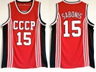 Arvydas Sabonis CCCP Team Russia #15 Red Basketball Jersey