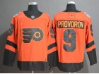 Adidas Philadelphia Flyers #9 Ivan Provorov Orange Staduim Hockey Jersey