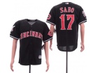 Cincinnati Reds #17 Chris Sabo Black Cool Base Jersey