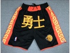 Golden State Warriors Black Chinese Just Don Shorts