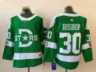 Adidas Dallas Stars #30 Ben Bishop Green Winter Classic Jersey