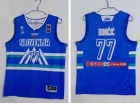 Team Slovenija #77 Luka Doncic Blue 2021 Olympic Jersey