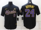 Nike Los Angeles Dodgers #8/24 Kobe Bryant Black Mamba Cool Base Jersey