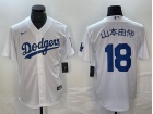 Los Angeles Dodgers #18 山本由伸 White Cool Base Jersey