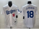 Los Angeles Dodgers #18 山本由伸 White with Red Number Cool Base Jersey