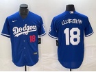 Los Angeles Dodgers #18 山本由伸 Blue with Red Number Cool Base Jersey