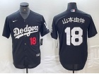 Los Angeles Dodgers #18 山本由伸 Black with Red Number Cool Base Jersey