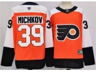 Fanatics Philadelphia Flyers #39 Matvei Michkov Orange Jersey